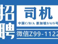 新加坡中介，種類全，費用低，更多訂單微信諮詢：z99-1122
