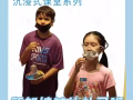 新加坡小学生英语、数学、科学补习机构（淡滨尼）