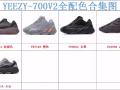 阿迪達斯椰子350二代本地真爆米花 HQ7045 adidas Yeezy 350 V2 Green Grey
