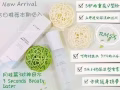 三秒鐘神奇美膚水💧100ml【強保濕技術24小時保濕，供97%的水分】