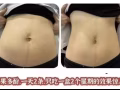 青蘋果多酚纖體果凍【體重更加輕，身材更苗條！】