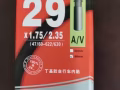 29寸内胎一条