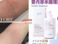 韓國專利技術配方√愛丹【清洗死角；污垢殘留、清潔不徹底會引發婦科炎症】