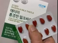 功能性護肝片【效消除疲勞，恢復體力、維持肝臟細胞膜的通透性，降低毒素對肝臟的損傷】