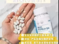 3重活性钙片💎【有助钙质吸收及预防钙质流失，因缺钙导致骨质疏松、抽筋、腰酸背痛者】