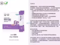 满满莓果的味道🫐铁粉【女性经期失血后的补充√成长中的儿童与青少年由于快速增长而导致血容量增加】