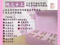专利技术的槐花女王【改善经常性腰酸背痛，心悸 , 潮红 , 频尿，阴道干涩，心情郁闷等】