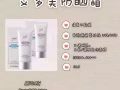韩国最佳的√防晒家族⛱️【防晒兼保养💖】