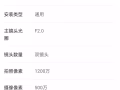 凌度零度行车记录仪流媒体高清360全景汽车载倒车影像导航一体机全新有收据