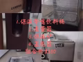 全新蒸爐暖爐布菲爐飲料桶