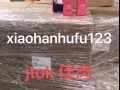 韓國醫美微整形針劑批發零售肉毒素微整針劑正規拿貨渠道批發