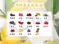 懷孕必備的維他命檸檬葉酸「造血維他命」符合優良保健食品與製造品質控制標準