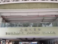 丹绒巴葛单人房出租