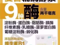 凤梨酵素➿Atomy Finezyme 🍍☑️去油☑️消脂☑️排毒☑️助消化☑️改善便秘