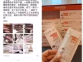 Hemohim:真的帮助了很多人！我身边的人也受益不少[增加造血机能，增强血液细胞活性。能缓解头痛、改善贫血症状]