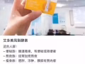 小剪刀-凤‬梨酵素 🍍⭐ 含种九‬有效酵素👍促进陈新‬代谢👍燃脂烧‬肪👍促营进‬养吸收👍