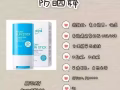 韩国高级防嗮系列【随时随地轻松使用，超强紫外线防御，简单易用】