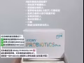 专利技术共30亿活性益生菌 【美国(FDA)认证，世界卫生 (WHO) 认证， 联合国粮食局  (FAO) 认证】