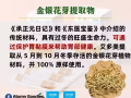 护 胃 宝 🌿酸酸甜甜的，像喝果汁一样很好喝【胃健康日常护理】