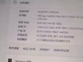 联想yoga7