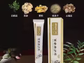 痔瘡藥膏