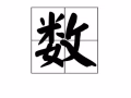 数学专攻、双语教学、网课一对一教学、成绩保证