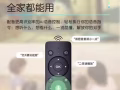 【重磅新品】超高清投影仪家用墙投卧室智能家庭影院手机投屏小型