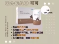 奶昔代餐2.0豪华升级版🌾可以减去内脏脂肪瘦身代餐，安全又健康，非常有效，目前很多见证了👍