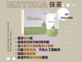 奶昔代餐2.0豪华升级版🌾可以减去内脏脂肪瘦身代餐，安全又健康，非常有效，目前很多见证了👍