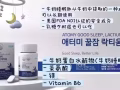 牛奶睡眠肽【改善失眠，舒适入睡！】