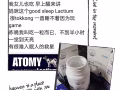 牛奶睡眠肽【改善失眠，舒适入睡！】