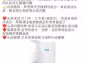 非常好用又保濕的沐浴乳【💯天然草本植物，滋潤👍清爽👍】