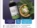 诺丽果浓缩酵素 【增进消化功能，促进营养吸收，进行体内净化作用】