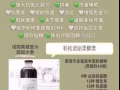 諾麗果濃縮酵素 【增進消化功能，促進營養吸收，進行體內凈化作用】