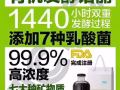 诺丽果浓缩酵素 【增进消化功能，促进营养吸收，进行体内净化作用】