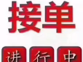 新幣換人民幣，
