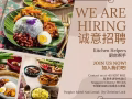 誠意招聘 廚房幫手 Kitchen Helpers Needed