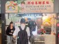 誠意招聘 廚房幫手 Kitchen Helpers Needed