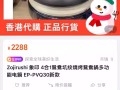 出售全新烧烤火锅多功能电锅