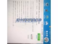 台式电脑