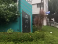 求租马西岭加油站附近床位