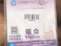 寻找铝合金门窗制作安装兼职