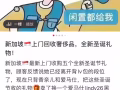 收包👜💼，收表⌚，首饰💍黄金钻石！回收、卖寄‬各种奢侈品！ 💰全部受接‬置换 或抵押
