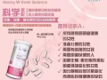 女士益生菌 要你做一个健康的女人【对阴道炎有显着效果，世界前三大益生菌生产商】