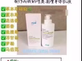 🍃Atomy身体乳液【保湿使皮肤皮肤光泽，滋养，抗老，清甜精油蕴含隐隐香气】