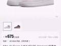 Nike Air Force 1 Mid '07 QS "Venice" (空軍一號)