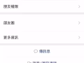 新加坡工作～玲玲。专骗面试押金