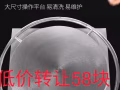 转让煎饼机一台58