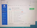 i7 8750 显卡10504g蓝天版 游戏本
