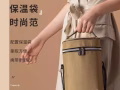 泰福高保温饭盒